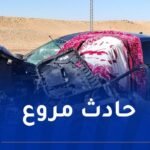 وفاة شخص وإصابة 2 آخرين في حادث بالمنيعة