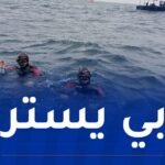 وفاة شخص وإنقاذ 111 آخرين من الغرق خلال 24 ساعة!