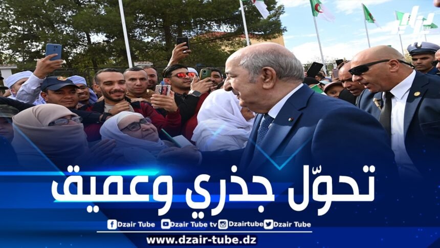 وكالة الأنباء الجزائرية تبرز أهمّ محطات “التحوّل الجذري والعميق” الذي أحدثه الرئيس تبون منذ توليه السلطة في الجزائر