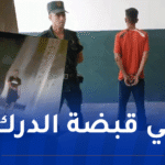وهران.. هكذا تم توقيف مستغل الازدحام المروري للسرقة بالنشل في عين الترك