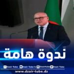 ياسع يشارك في ندوة دولية حول البيئة والطيران المستدام