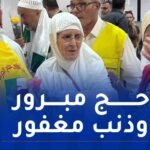 يمتد إلى 3 جويلية…هذا هو برنامج عودة الحجاج الجزائريين إلى أرض الوطن