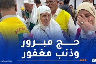 يمتد إلى 3 جويلية…هذا هو برنامج عودة الحجاج الجزائريين إلى أرض الوطن
