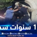 10 سنوات سجنا نافذة للمعتدي على تمثال عين الفوارة بسطيف