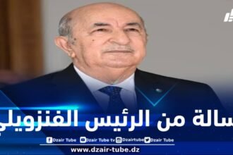 الرئيس تبون يتسلم رسالة من نظيره الفنزويلي