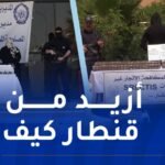 قادمة من المغرب.. إحباط محاولتي إغراق الولايات الوسطى والشرقية بالمخدرات