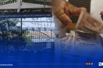 بيان هام حول صب منحة التمدرس 
