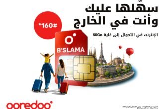 Ooredoo ترافق المسافرين بعروض التجوال للبقاء على اتصال