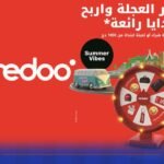 Ooredoo تطلق جولتها الصيفية التفاعلية « Summer Tour 2025 »