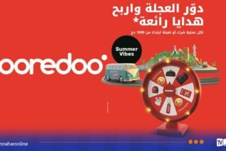 Ooredoo تطلق جولتها الصيفية التفاعلية « Summer Tour 2025 »