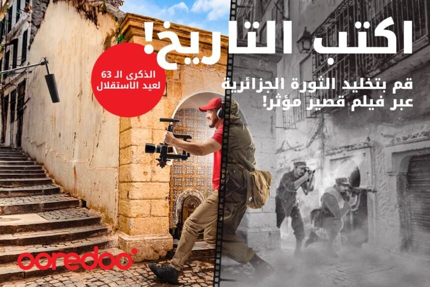 Ooredoo تُطلق مسابقة حول موضوع “الثورة الجزائرية”