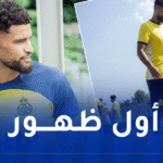 آدم زرقان يدشّن أول ظهور له بألوان سانت جيلواز 