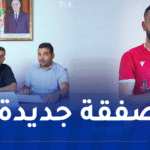 أسامة قدور ينضم رسميًا إلى مولودية وهران بعقد يمتد لثلاثة مواسم