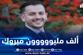 أسرة دزاير توب تهنئ صاحب مبادرة “شاب فكرة” بمناسبة دخوله القفص الذهبي