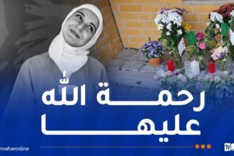 ألمانيا.. القبض على المشتبه به في قتل الجزائرية رحمة عياط