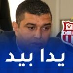 أوكالي: “نحن على أعتاب مرحلة جديدة لرفع اسم الشباب عاليا”