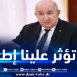 أول تعليق لرئيس الجمهورية عن رفع أمريكا للرسوم الجمركية