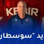 إدارة اتحاد العاصمة تُعيّن لمين كبير مديرًا جديدًا للفئات الشبانية خلفًا لسفيان بن خليفة