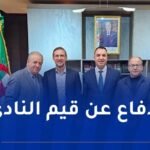 إدارة شبيبة القبائل ترد بخصوص الاتهامات التي تطال دودان