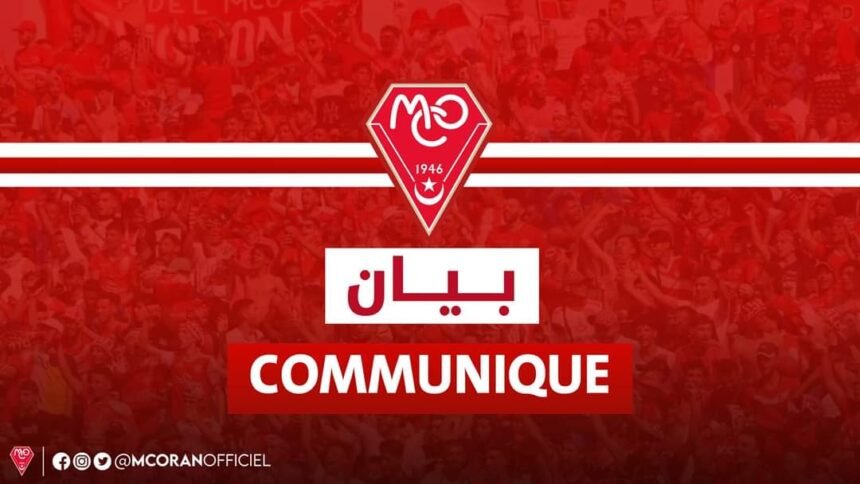 إدارة مولودية وهران تطلق ديناميكية جديدة وتعد بهيكلة شاملة لتحقيق طموحات الأنصار