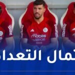 إرتفاع القائمة النهائية لـ27 لاعبا.. خاسف يلتحق بتربص المحليين