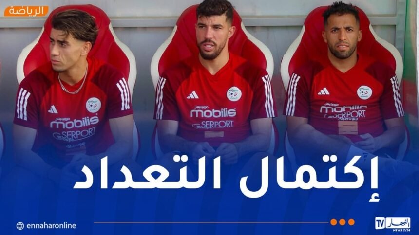 إرتفاع القائمة النهائية لـ27 لاعبا.. خاسف يلتحق بتربص المحليين