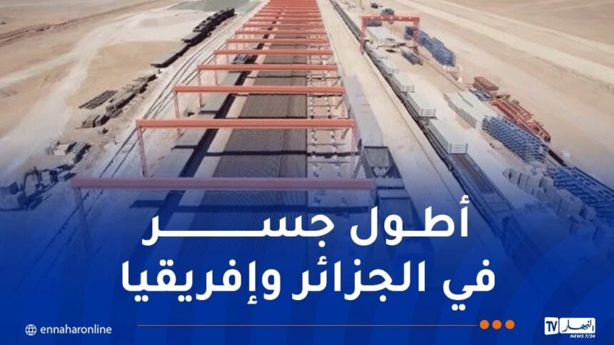 إستلام مشروع السكة الحديدية “بشار-تندوف” في أكتوبر المقبل