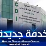 إطلاق خدمة تسديد حقوق الطابع الخاصة بالسفر عبر الحدود البرية عن بعد