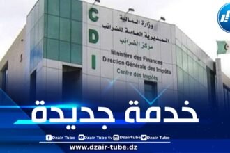 إطلاق خدمة تسديد حقوق الطابع الخاصة بالسفر عبر الحدود البرية عن بعد