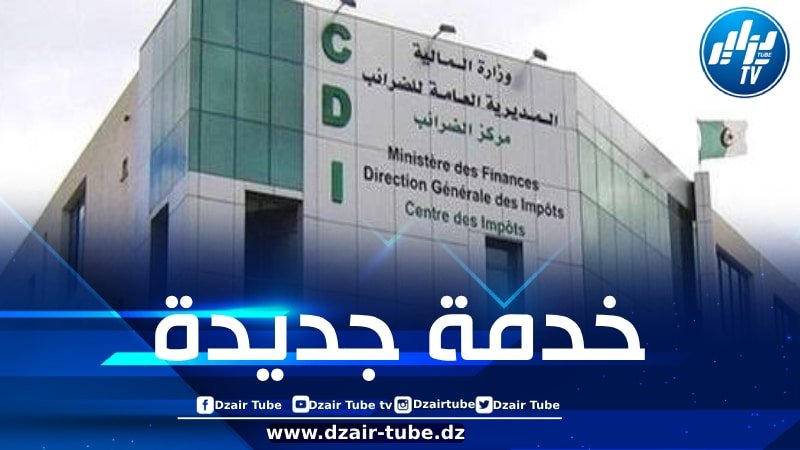 إطلاق خدمة تسديد حقوق الطابع الخاصة بالسفر عبر الحدود البرية عن بعد