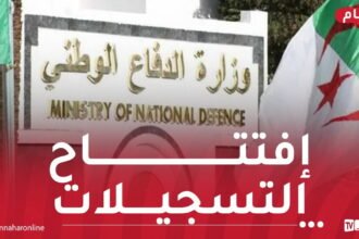 إفتتاح التسجيلات الأولية للالتحاق بصفوف الجيش الوطني