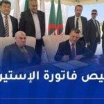إنتاج 22 مليون إطار لعجلات السيارات سنويا