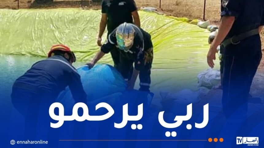 إنتشال جثة شاب غريق من حوض للسقي بسطيف