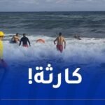 إنتشال جثث 3 غرقى بشواطئ بجاية