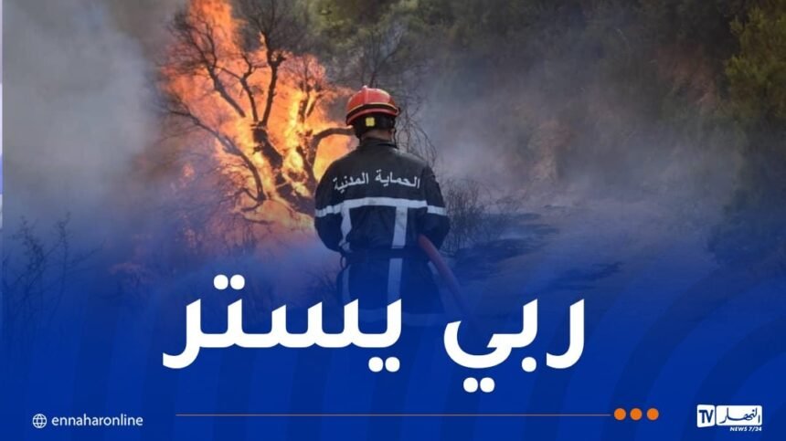 إندلاع عدة حرائق عبر هذه الولايات