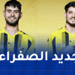 اتحاد الحراش يستقدم لعلاوي وبوعزيز ويجدّد عقد بن ساحة