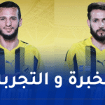 اتحاد الحراش يعزز صفوفه بالتعاقد مع الثنائي طيّب وسعدو