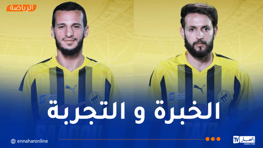 اتحاد الحراش يعزز صفوفه بالتعاقد مع الثنائي طيّب وسعدو