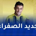 اتحاد الحراش يواصل تدعيم صفوفه بالمهاجم فؤاد لشهب