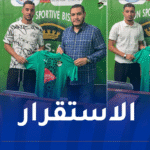 اتحاد بسكرة يجدد عقود أربع من ركائزه الأساسية