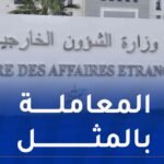 استفزاز جديد من فرنسا ..وزارة الخارجية تصدر بيانا مهما