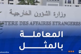 استفزاز جديد من فرنسا ..وزارة الخارجية تصدر بيانا مهما