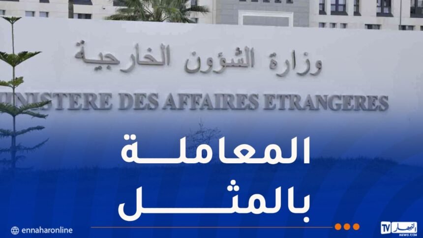 استفزاز جديد من فرنسا ..وزارة الخارجية تصدر بيانا مهما