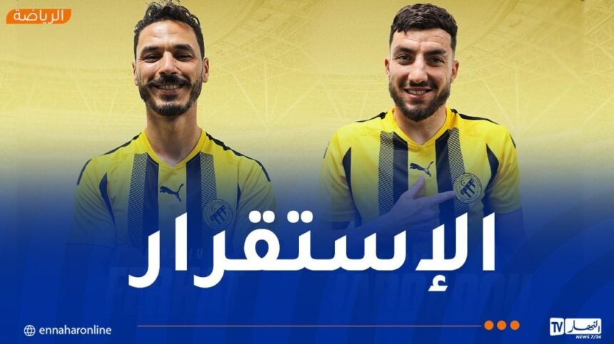 استقرار في بيت اتحاد الحراش: حدادو وفرحات يجددان لموسم آخر