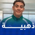 الألعاب الإفريقية المدرسية.. محمد الهادي سيغة يهدي الجزائر ذهبية في السباحة