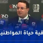 الأمين العام الجديد للأرندي: سنعمل على ترقية الحزب ليساهم في بناء الدولة