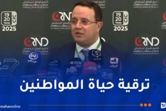 الأمين العام الجديد للأرندي: سنعمل على ترقية الحزب ليساهم في بناء الدولة