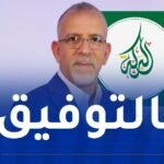 الإعلامي حفيظ دراجي سفيرا لجمعية “البركة”
