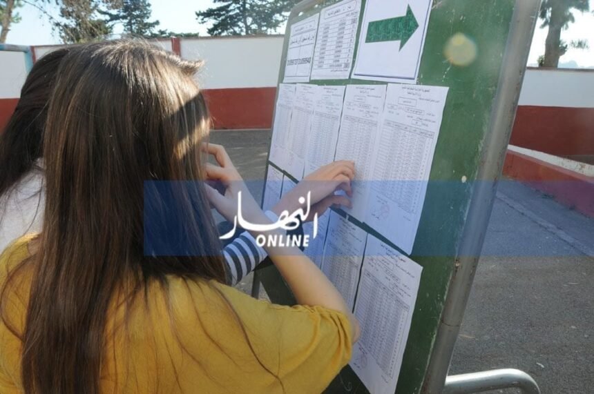 الإعلان عن نتائج البكالوريا يوم 20 جويلية عبر هذه الموقع