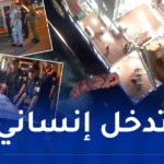 البحرية الجزائرية تنفذ عملية إجلاء صحي لبحار من طاقم سفينة برتغالية